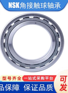 NSK7306AW7307BW7308日本7309DB进口7310角接触球7311BWG高速轴承