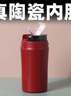 带吸管真陶瓷内胆非涂层