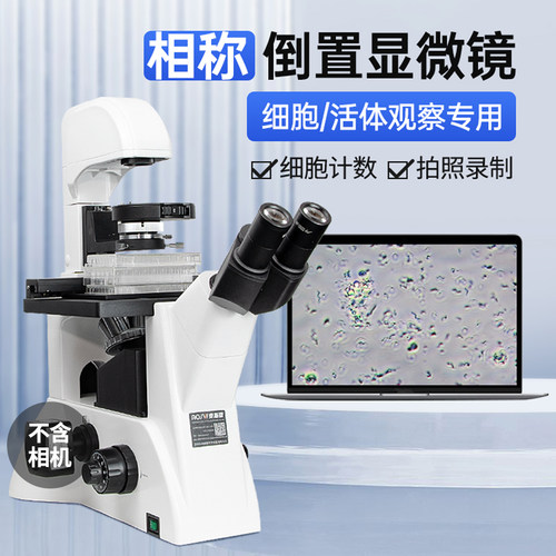 奥斯微连续变倍解剖体视显微镜