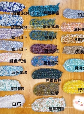 小克数 手混线粗线马海毛羊毛手工diy包包围巾帽子毛线编织材料