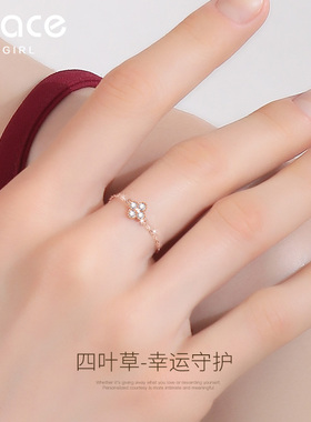 18K金玫瑰金四叶草戒链女