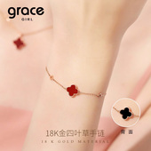 Grace Girl18k金四叶草手链女轻奢小众精致红玛瑙生日礼物送女友