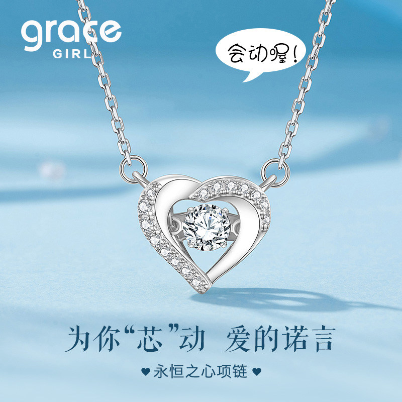 【七夕礼物】永恒之心爱心项链图片