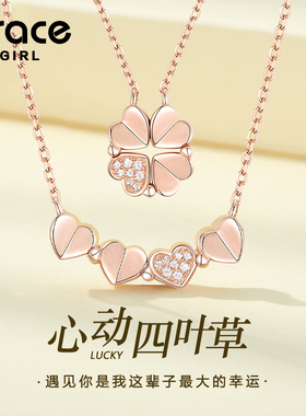 【幸运】四叶草给您带来幸运