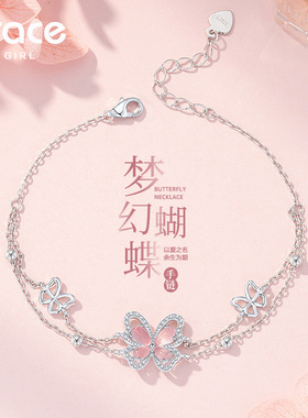 梦幻蝴蝶手链女在逃公主风甜美森系轻奢小众精致高级感礼物送女友