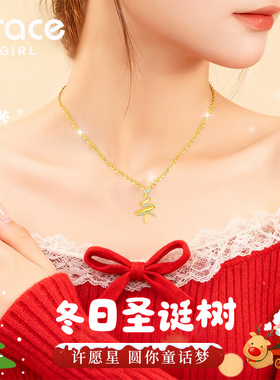 【送礼推荐】许愿星送女生日礼物