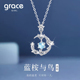 Grace Girl蓝桉与鸟项链女吊坠轻奢小众生日情人节礼物送女友老婆