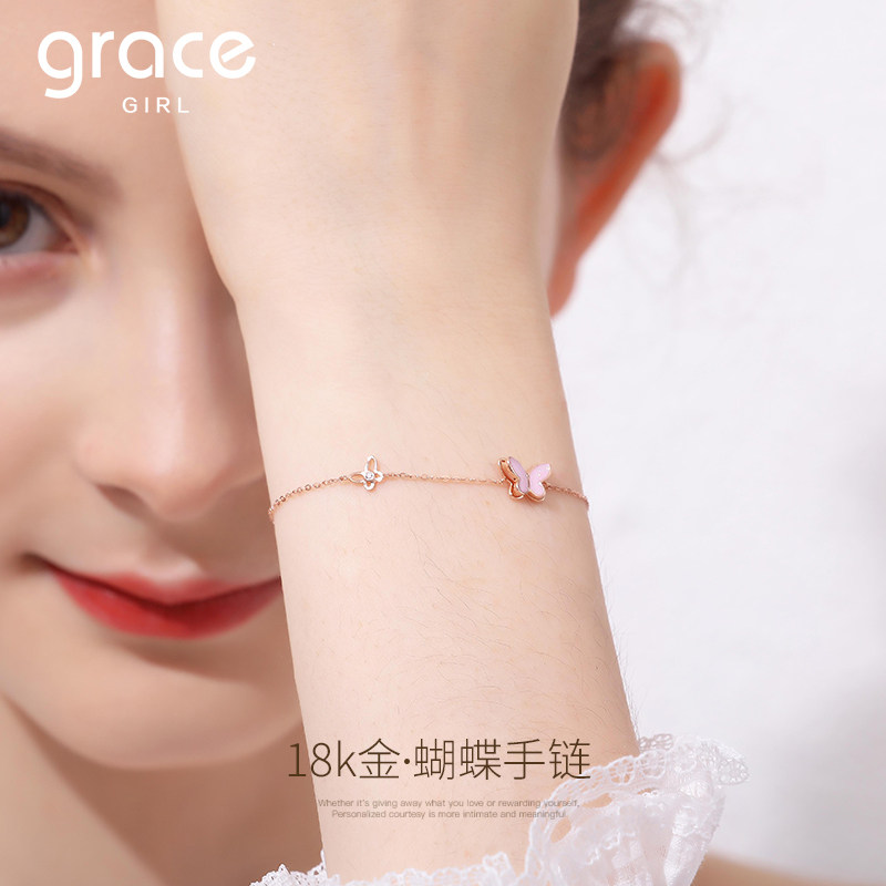Grace Girl蝴蝶18k金手链项链正品5201314情人节送女朋友生日礼物