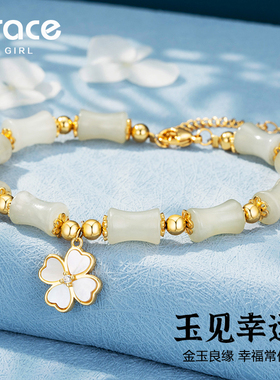 幸运四叶草手链女和田玉