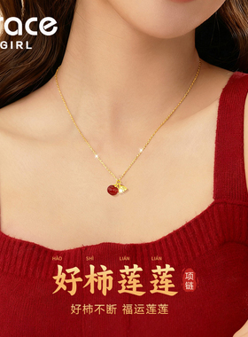 【送礼推荐】好柿莲莲送妈妈