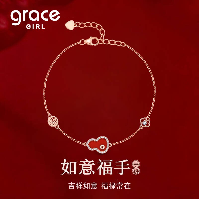 【生日礼物】招财葫芦手链红玛瑙轻奢圣诞送女友老婆闺蜜生日礼物