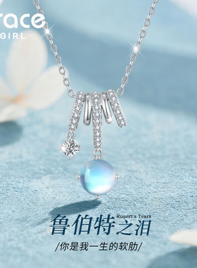 【送礼推荐】鲁伯特项链送女生