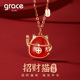 Grace Girl招财猫有钱花本命年红色吊坠项链送闺蜜女朋友生日礼物