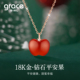 Grace Girl18k金苹果项链女款 高级感轻奢小众2026新年女生日礼物