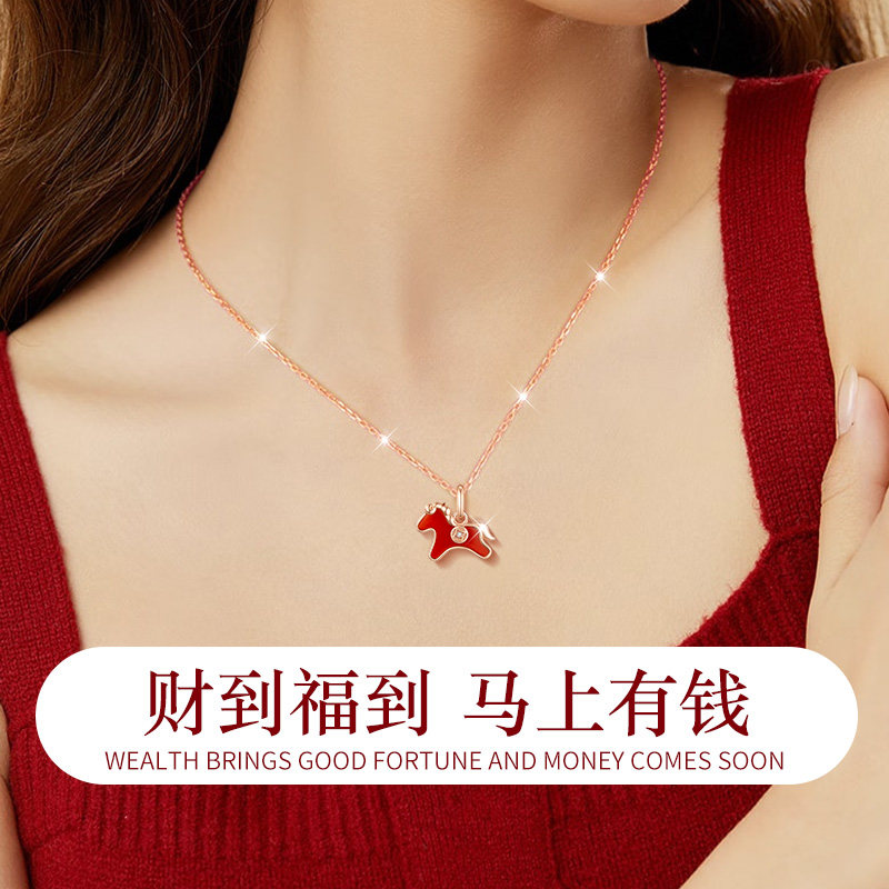 Grace Girl马上有钱本命年项链女金包银红色小马手链老婆520礼物