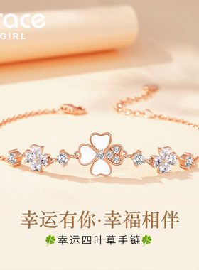 幸运四叶草手链轻奢小众精致银饰