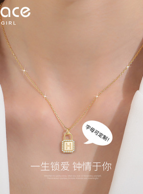 18K黄金项链女26个字母定制