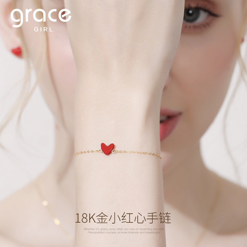 【生日礼物】小红心18k金手链正品轻奢小众精致七夕送女朋友老婆