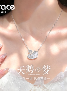 【送礼推荐】天鹅之梦套装