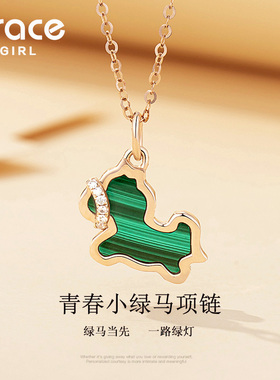 【一路绿灯】马年青春小绿马项链