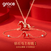 Grace Girl马上有钱手链本命年红色小马吊坠项链女朋友情人节礼物