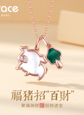 GraceGirl福猪白贝母项链女