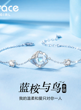【礼物】蓝桉与鸟手链情侣送礼