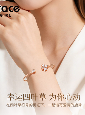 GraceGirl轻奢小众告白手镯