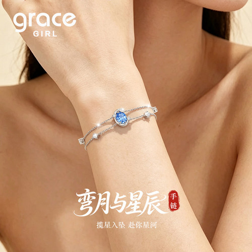 【礼物】弯月与星辰手链女款