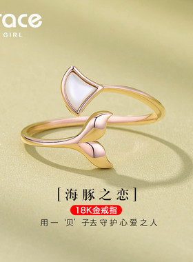 【七夕送女友】18K金戒指