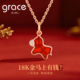Grace Girl马上有钱18k金项链红色小马吊坠生日情人节礼物送女友