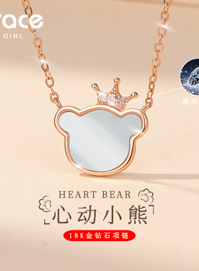 gracegirl小熊皇冠彩金项链女