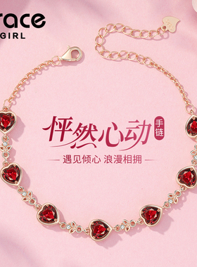 【遇见你】怦然心动手链