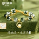 Grace Girl马上有钱绿幽灵招财水晶手链情人节送女士2026新年礼物