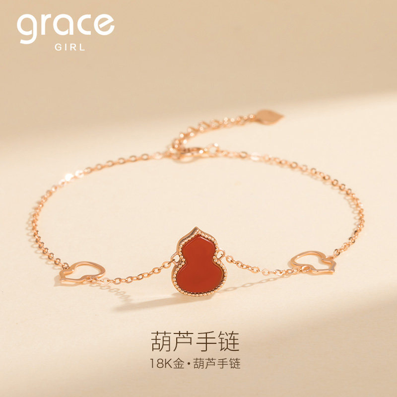 Grace Girl18K金葫芦手链麒麟福禄红玛瑙520送女朋友老婆生日礼物