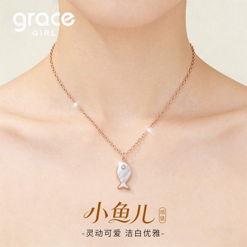 Grace Girl鱼你相伴项链高级感小众送女友老婆520情人节生日礼物