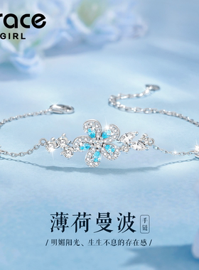 薄荷曼波轻奢小众手链送女友