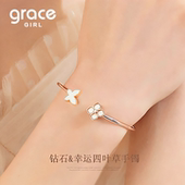 Grace Girl钻石幸运四叶草手镯2026送女友闺蜜情人节新年生日礼物