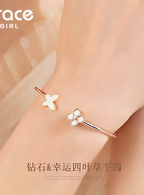【幸运礼物】钻石四叶草手链