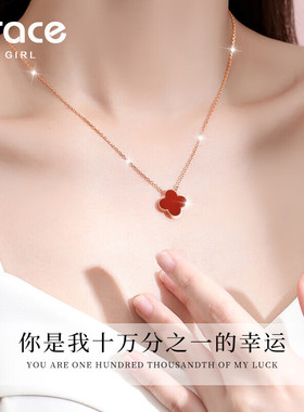 【礼物】钻石四叶草双面戴项链银