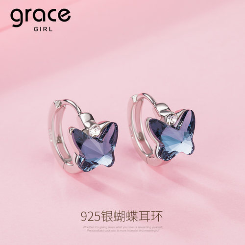 GraceGirl蝴蝶耳环925银
