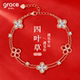 Grace Girl双层四叶草轻奢手链情人节送女友闺蜜2026新年生日礼物