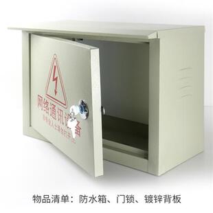 横箱监控网络通讯设备防水箱室外弱电箱侧门开盖带锁交换机保护盒