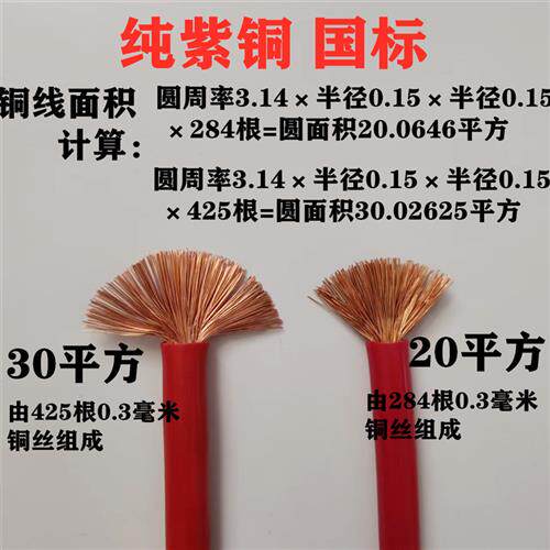 汽车货车电瓶打铁线火线串联线并联线过江龙搭火线蓄电池桩头卡子