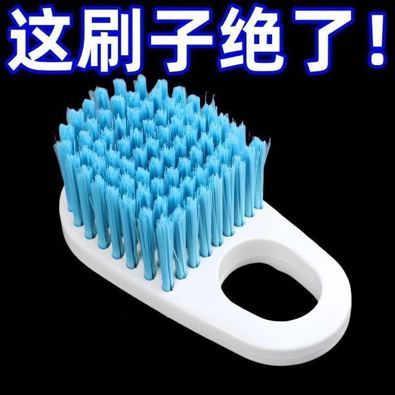 多用途厨房刷去污洗菜砧板