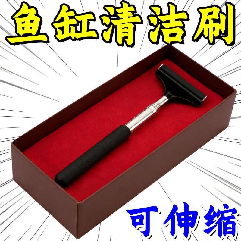 鱼缸长柄清洗神器家用除藻刀鱼缸工具鱼缸刮刀除藻刮藻刀不伤鱼缸,家庭/个人清洁工具,玻璃清洁器,淘宝优惠券,粉丝福利购,淘宝优惠卷