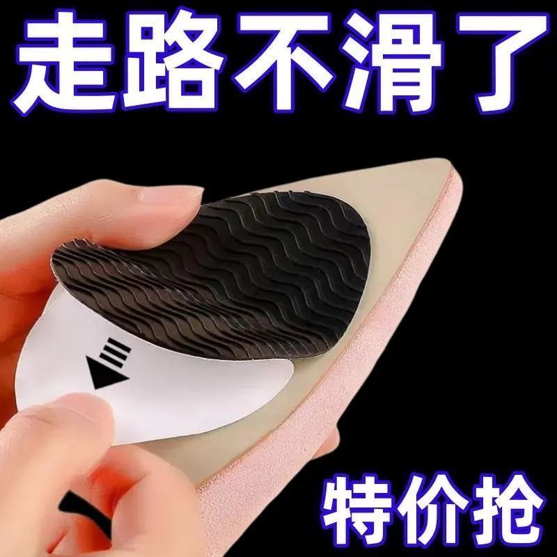 运动鞋牛筋防滑静音耐磨加厚鞋底