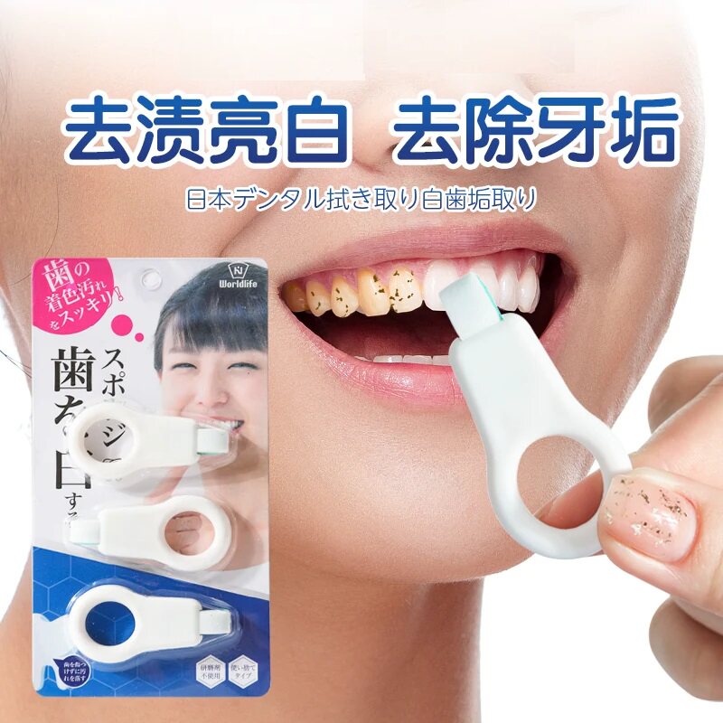 儿童洁牙擦去牙垢祛牙渍除菌斑