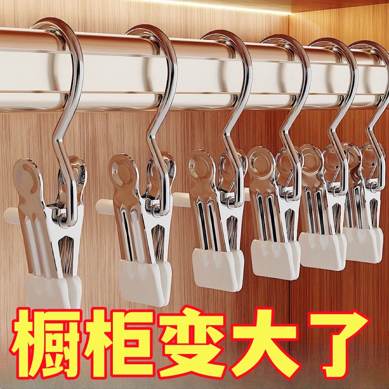 良洁多功能带挂钩夹子