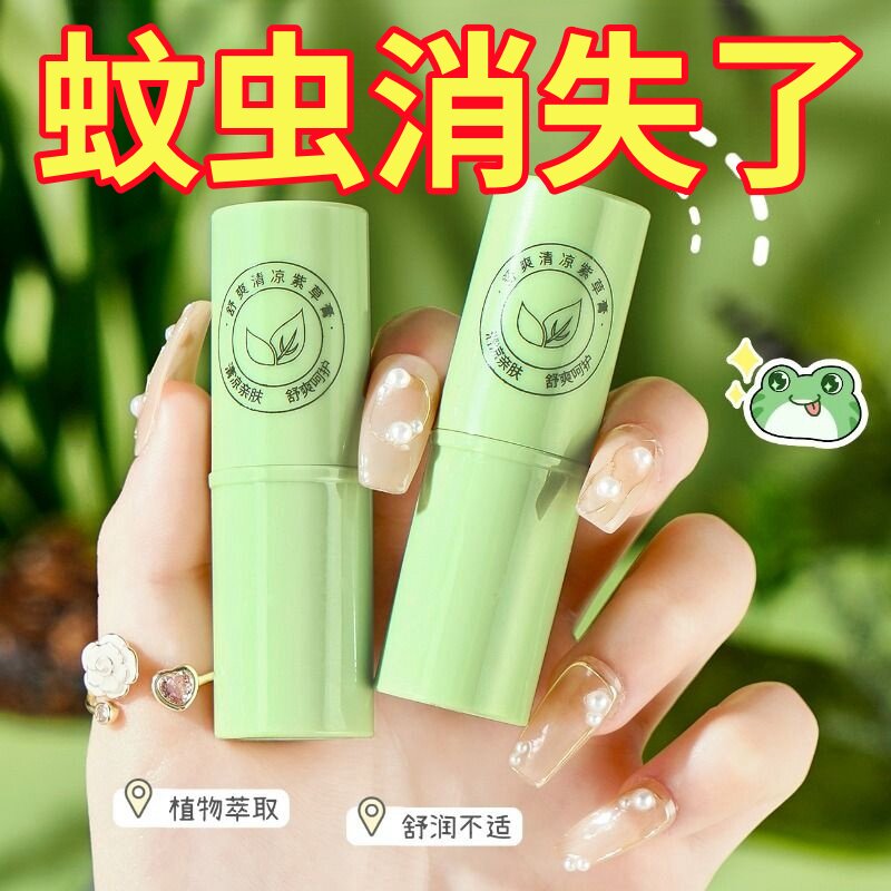 紫草膏成人儿童清凉神器